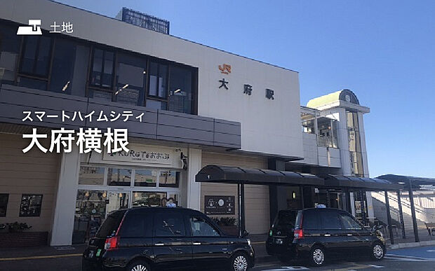 セキスイハイムの新しい分譲地が誕生♪