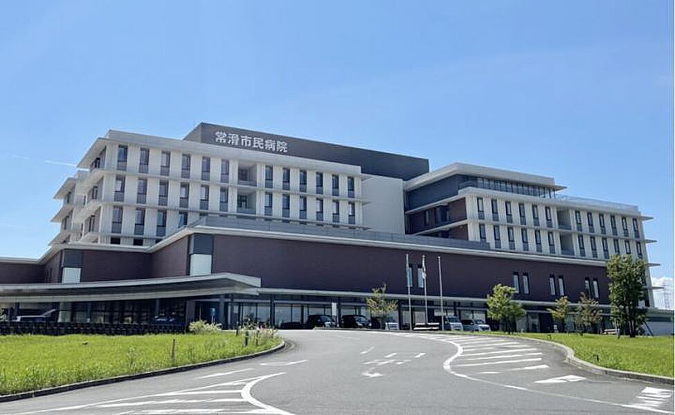 【病院・役所】常滑市民病院