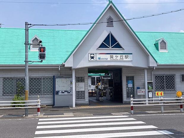 名鉄河和線「巽ヶ丘」駅