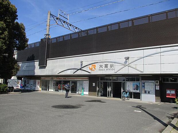 JR東海道本線「大高」駅(約260m)