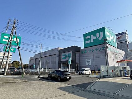 ニトリ 日進店  600m(8分)