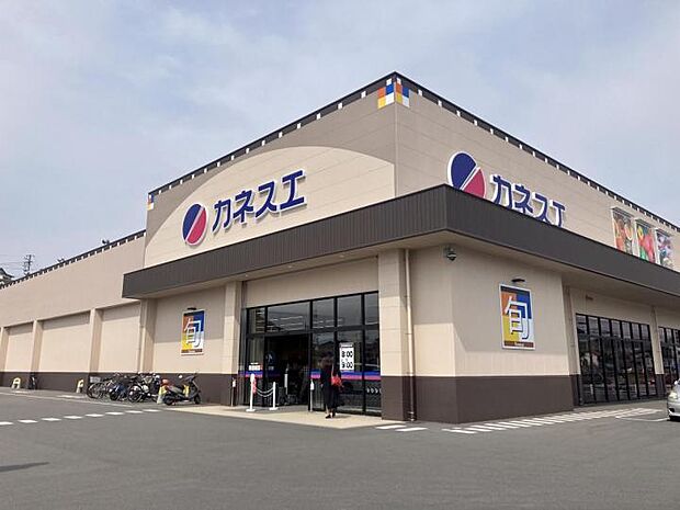 カネスエ 阿久比店（約850m）