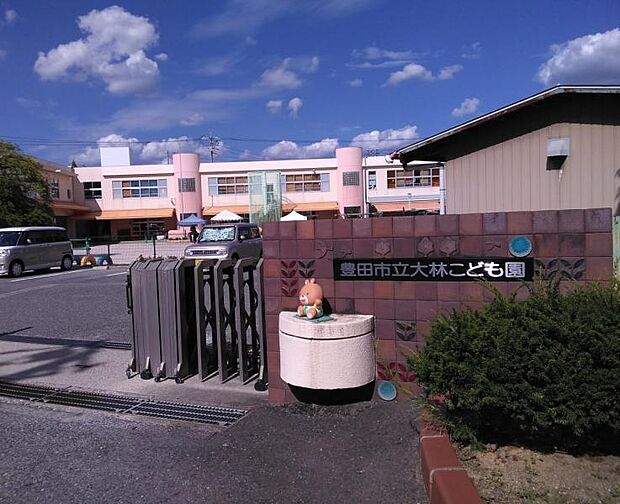 豊田市立大林こども園まで徒歩約4分