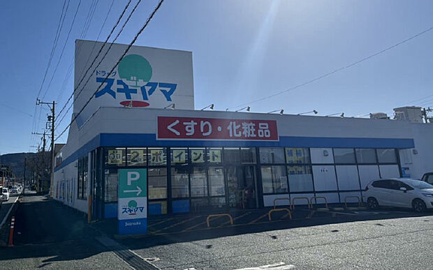 ドラッグスギヤマ 多米店 まで徒歩約11分