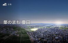 愛知県豊田市竹町北田：物件画像