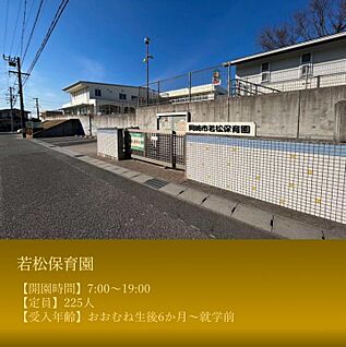 上地小学校  約780m～790m(徒歩約10分)