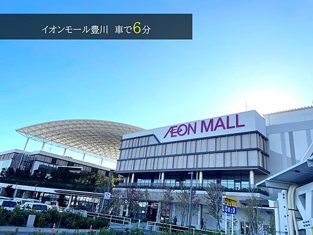 【イオンモール豊川】豊川最大級のショッピングセンター！休日丸一日、買い物して休憩して楽しめる施設です♪