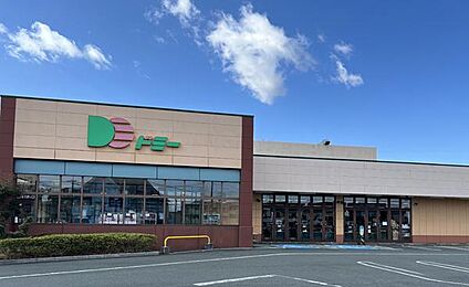 ドミー つつじが丘店 約800m～840m(徒歩約10～11分)