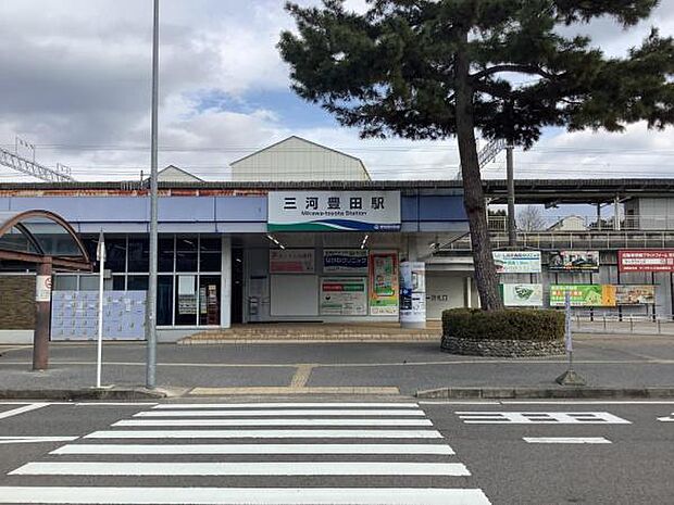 愛知環状鉄道「三河豊田」駅