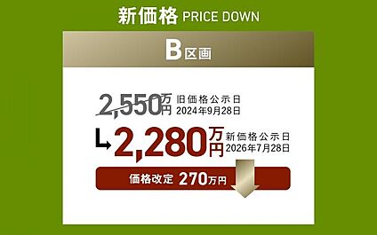 現地写真（2024年11月撮影）