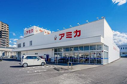 アミカ 豊田店  約2400m～2630m(車6分～7分)