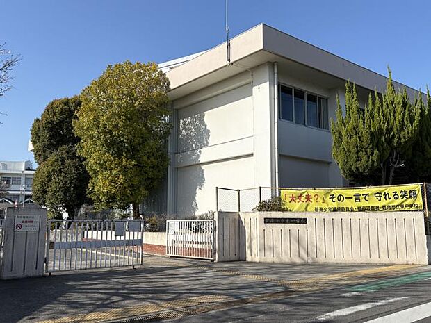 碧南市立東中学校（約1,200m）