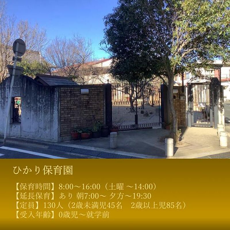セキスイハイム スマートハイム プレイス豊川赤代町の一戸建て 19 06 110 44m2 115 08m2 4ｌｄｋ 4ｌｄｋ 4450 4980万円