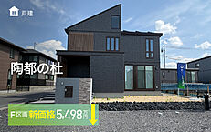岐阜県多治見市住吉町７丁目：物件画像