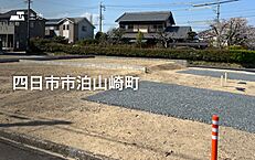 三重県四日市市泊山崎町：物件画像