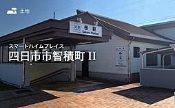 近鉄湯の山線「桜」駅 徒歩8分