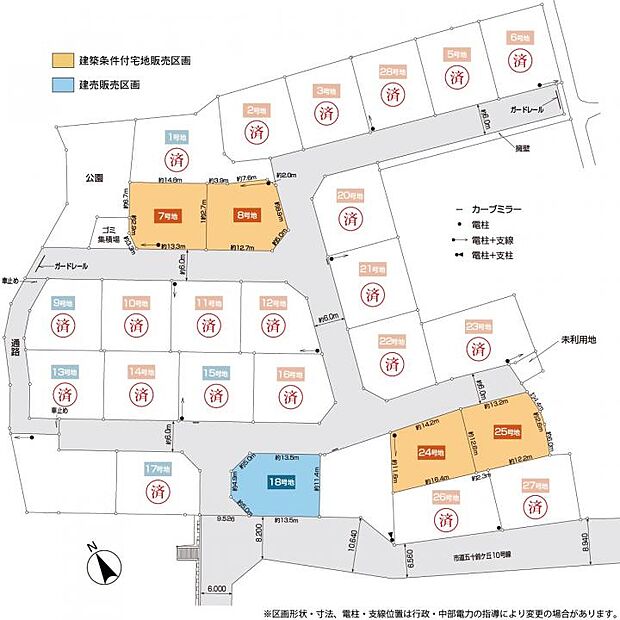 【区画】区画図