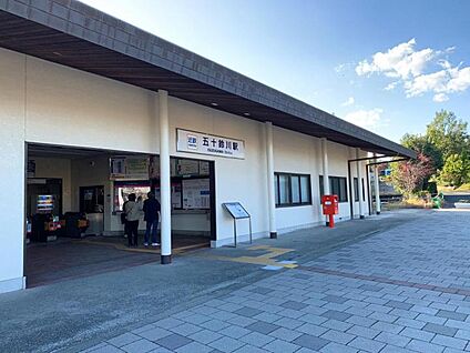 近鉄山田鳥羽志摩線「五十鈴川」駅 約800ｍ～約950m(徒歩10～12分)