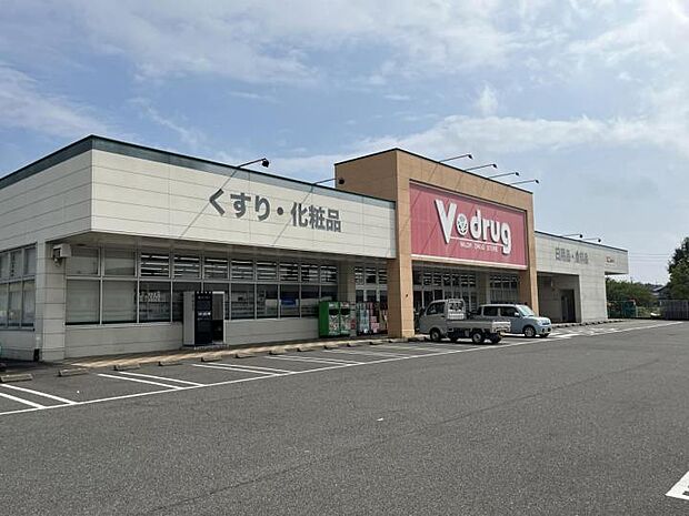Ｖ・ドラッグ陽だまりの丘店