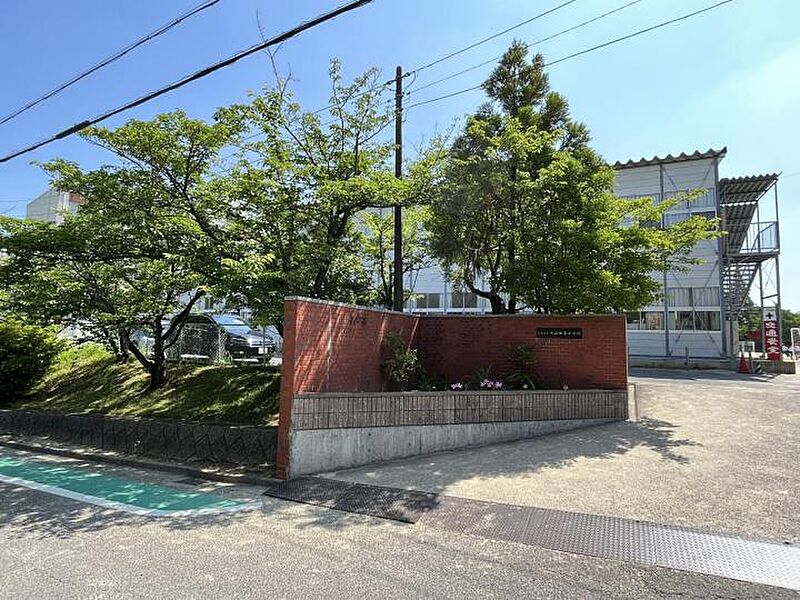 大山田東小学校