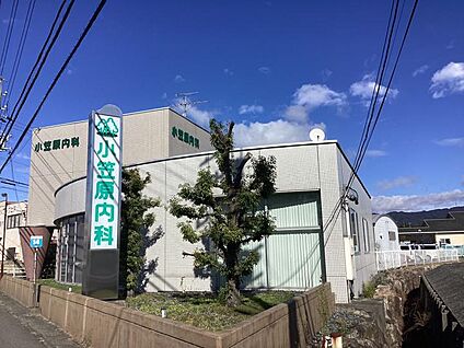 小笠原内科 約220m～320m( まで徒歩約3～4分)