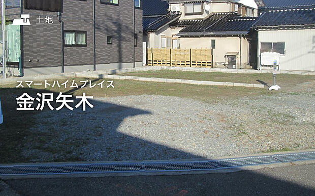 【分譲地全景】安心のセキスイハイム分譲地ん販売期間がスタートしました♪