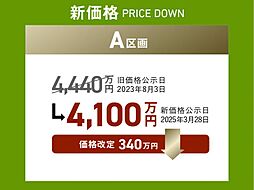 えいりんしゃ 自転車 金沢市畝田東