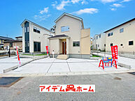 愛知県尾張旭市旭前町1丁目10番：物件画像