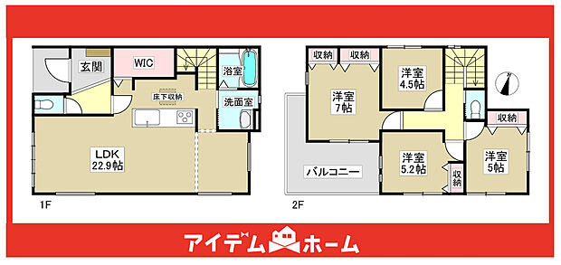 ☆2号棟間取図☆