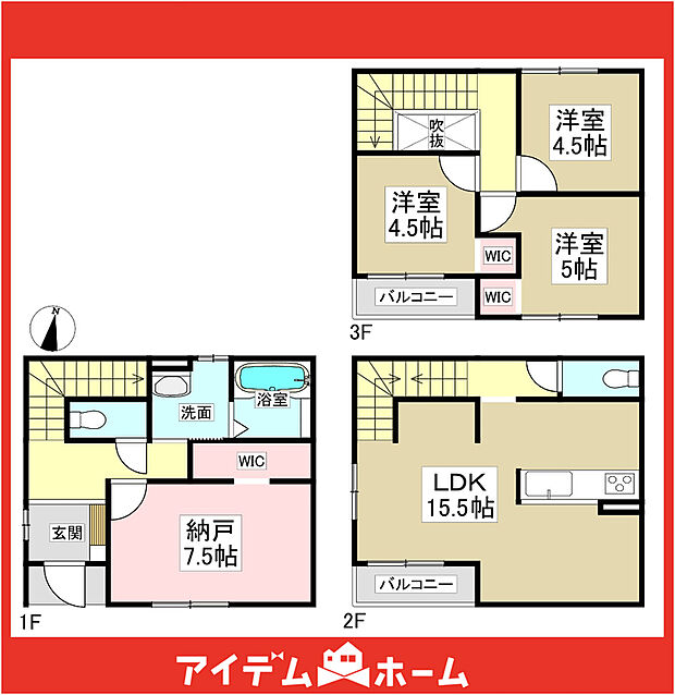 ☆3号棟間取図☆