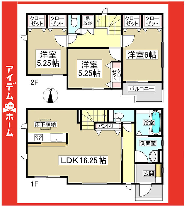 ☆2号棟間取図☆