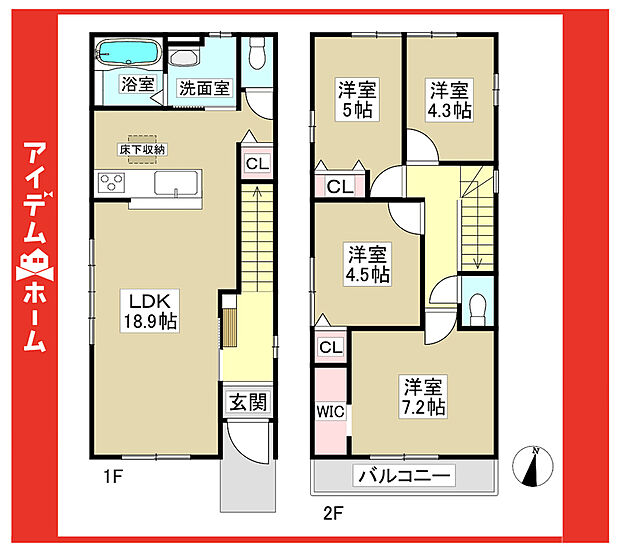☆2号棟間取図☆