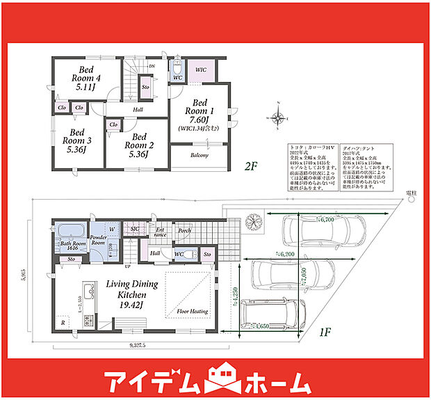 ☆2号棟間取図☆