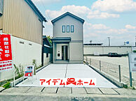 愛知県瀬戸市田端町1-15：物件画像