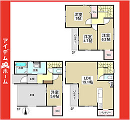 ＼千種区清明山1期_全2棟／　 その他