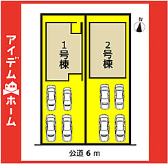 ＼瀬戸市さつき台2丁目2期_全2棟／ その他