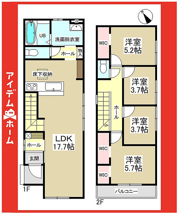 ☆2号棟間取図☆