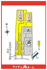 ＼春日井市坂下町第1期_1号棟／ その他