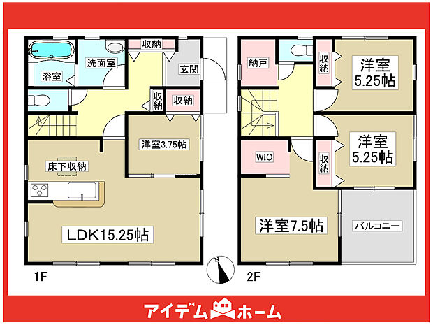 ☆2号棟間取図☆