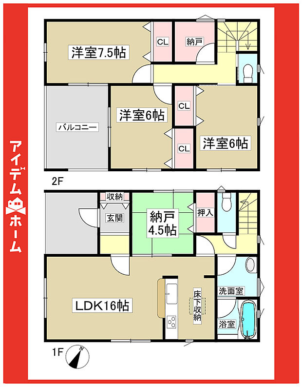 ☆1号棟間取図☆