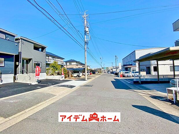 ☆前面道路☆