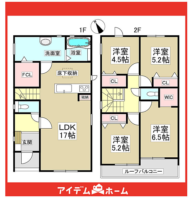 ☆2号棟間取図☆