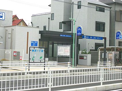 地下鉄桜通線「神沢」駅 約1680ｍ(徒歩21分)