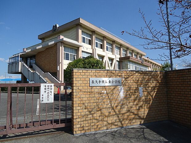 東小学校