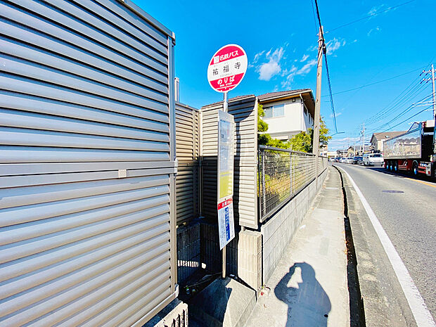 名鉄バス「祐福寺」停