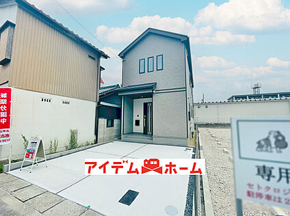 ☆現地☆