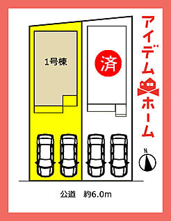 ☆配置図☆