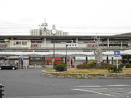 JR中央本線　高蔵寺駅 約1040ｍ(徒歩13分)