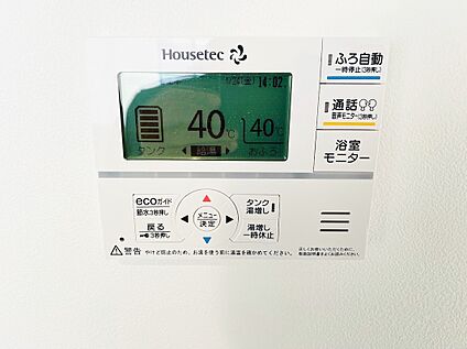 オートバス