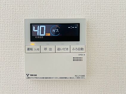 オートバス